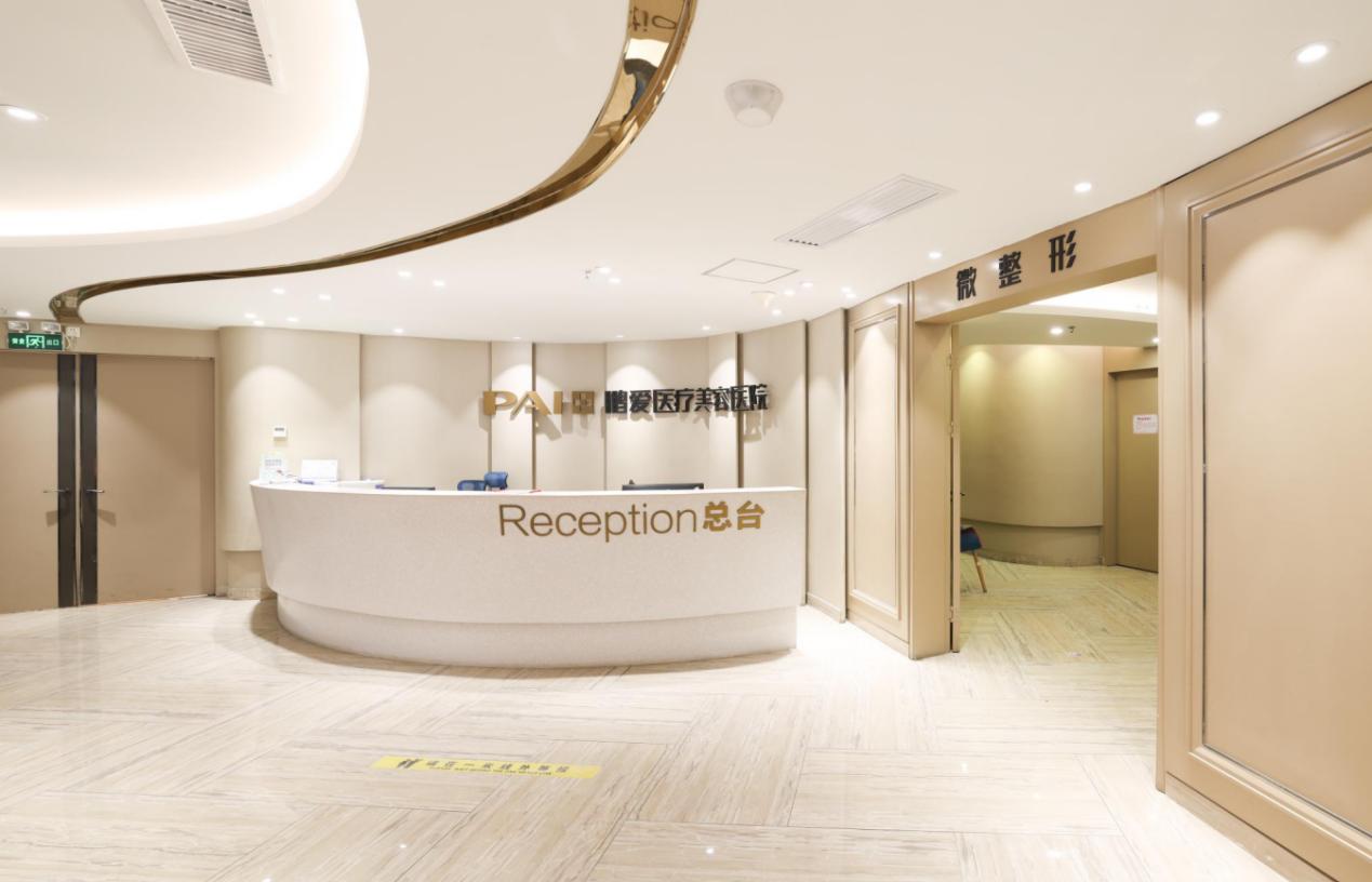 深圳鹏爱秀琪医疗美容医院,深圳鹏爱美容医院怎样