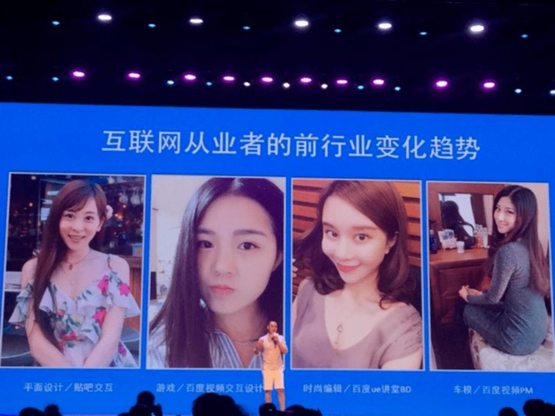 618百度重温电商梦，这是*毛老**病又犯了？