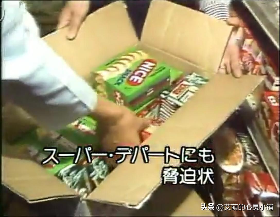 日本最神秘悬案！警视厅首起未解决案件：格力高・森永事件（上）