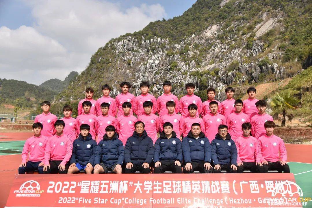 “星耀五洲杯”第16站大学组冬训赛事回顾｜东华大学足球队