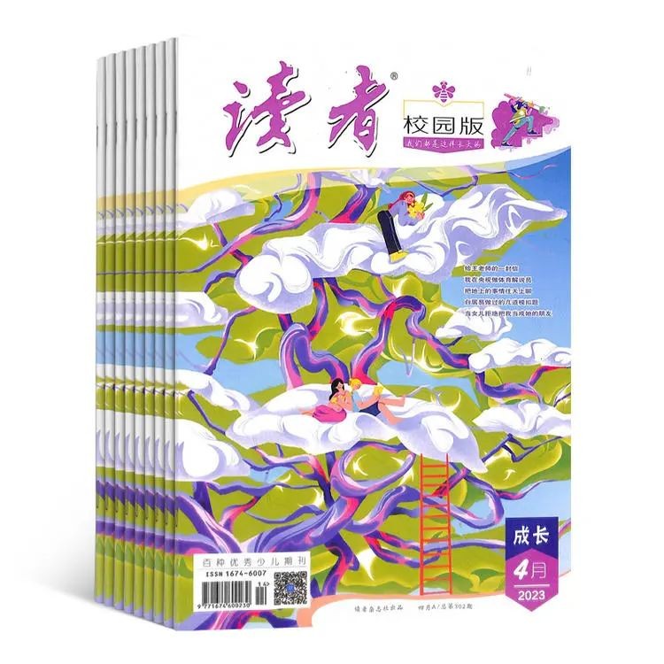 初中升高中暑假该不该玩,初中生学生暑假应该怎样度过