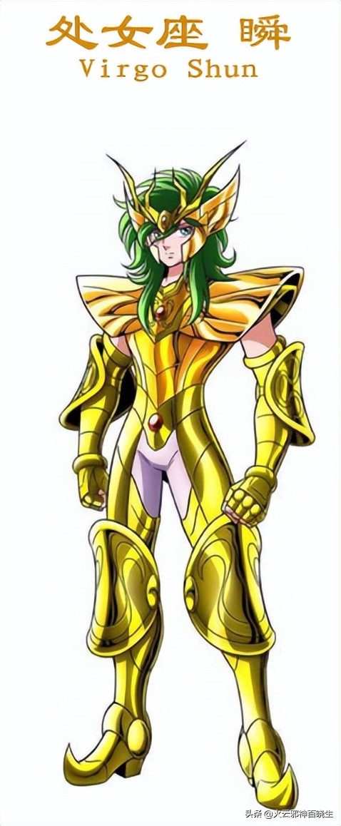 历代黄金圣斗士分别是谁,历代黄金圣斗士一览表图片