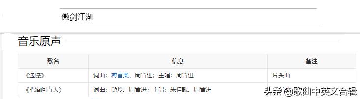 傲剑江湖为何不如水月洞天