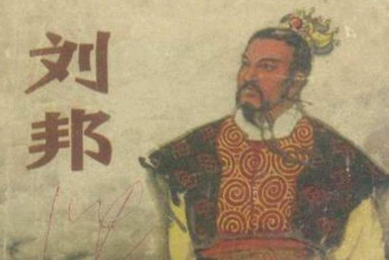 刘邦从亭长到皇帝的真实经历,刘邦是如何成为汉朝开国皇帝的