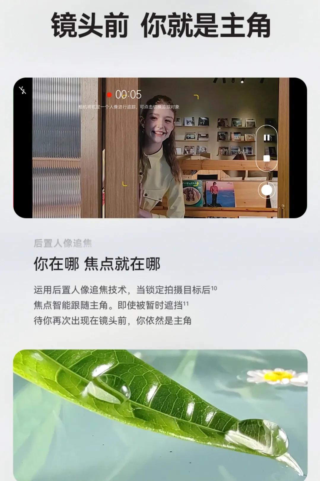 华为nova10拍照手机,华为nova10拍照参数