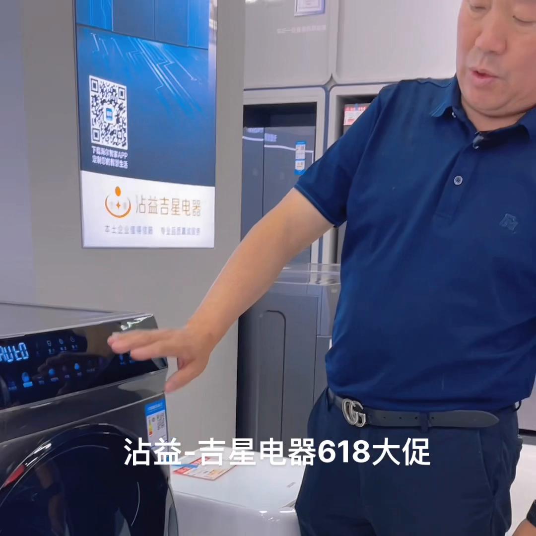 买电器到沾益吉星，本土品牌，值得信赖，30年的老年不会...