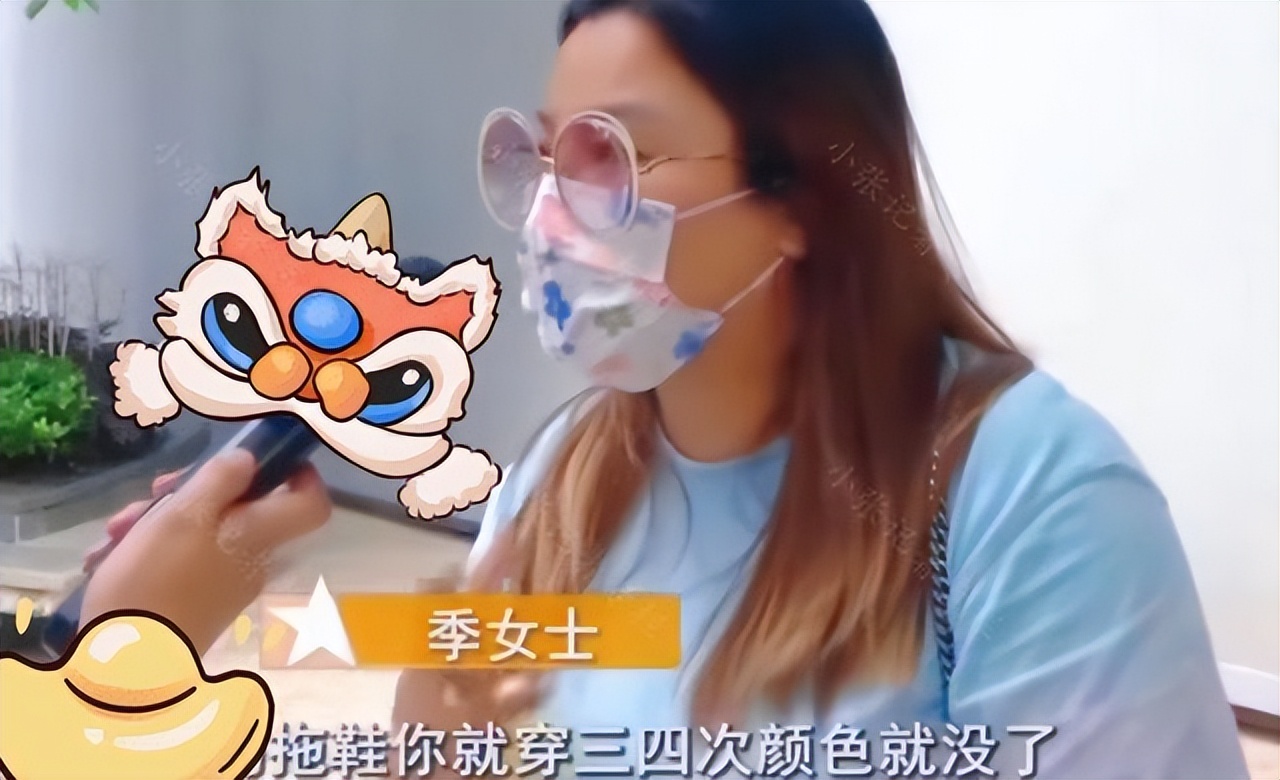 回顾一女子花8600块钱买拖鞋，不到7天拖鞋就掉色，网友：真有钱