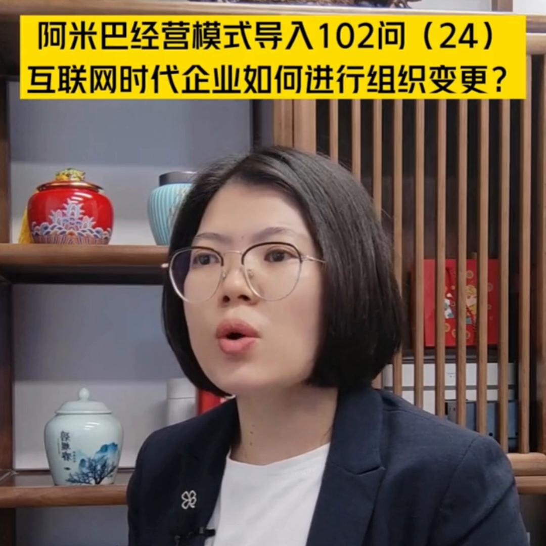 传统企业怎么利用互联网转型方案,用互联网思维推动商业发展