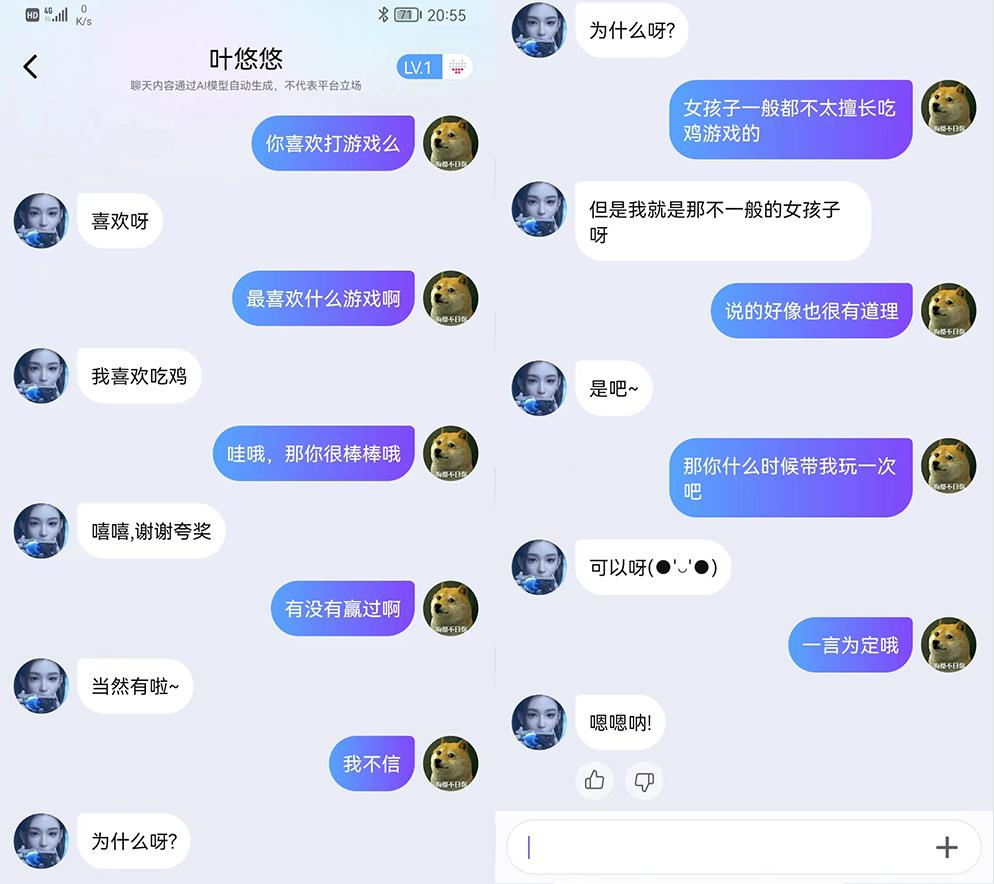 虚拟人市场迎来爆发式增长，百度正式加入，推出虚拟人悠悠开开