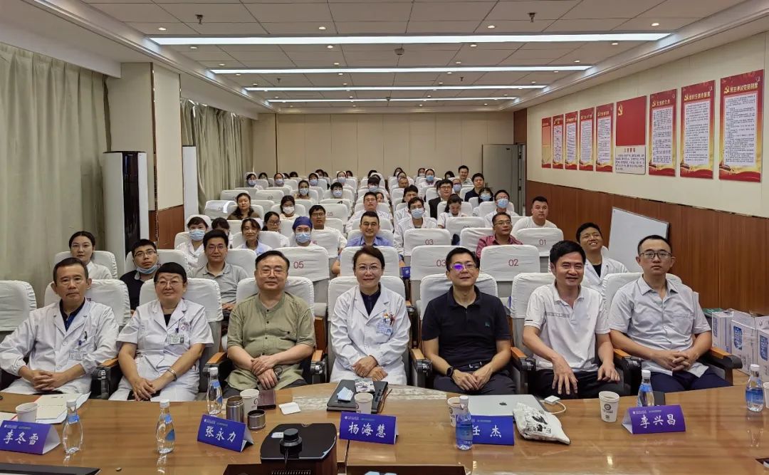 人民医院主题研讨会,医院神经内科学术交流会议