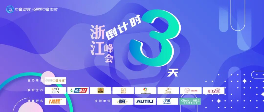 鍔ㄩ攢璧勬簮娓犻亾,鍔ㄩ攢涓浗娴欐睙宄颁細