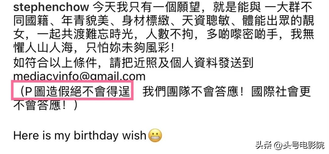 周星驰少林女足招募,女足门将赵丽娜官宣退役评价