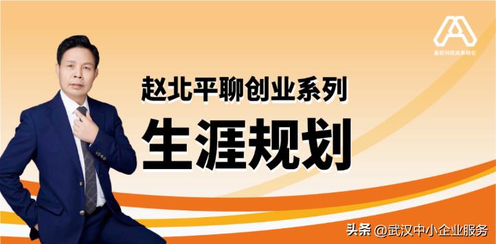 武汉市创业天使名单,武汉创业天使导师团团长