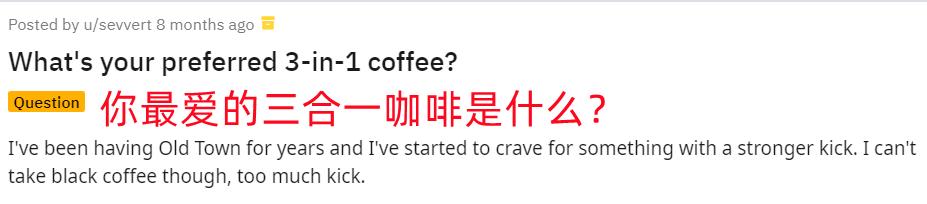 东南亚超市里的速溶咖啡,速溶咖啡东南亚