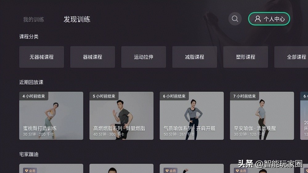 电视机健身软件免费,电视健身免费软件推荐