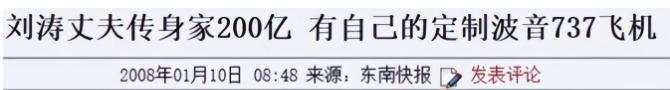 44岁刘涛变得越来越年轻了,43岁刘涛容颜耐看