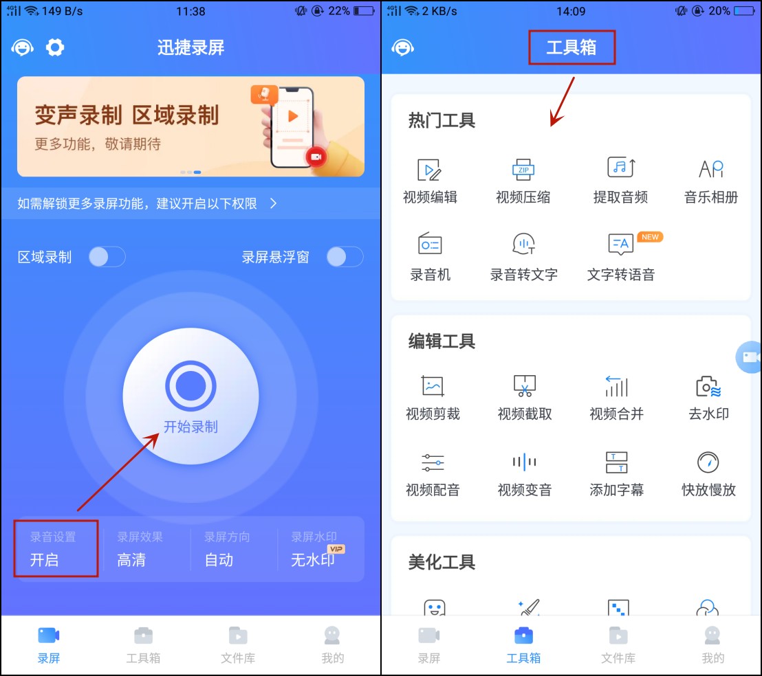 qq视频怎么录屏不会被对方发现,qq视频怎么录屏有对方声音