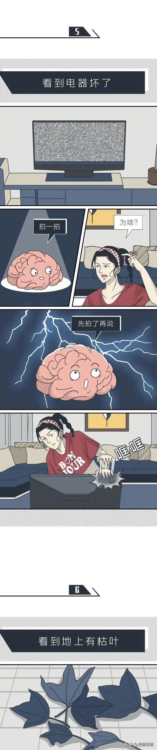 女孩子需要控制欲望吗,成年男女控制欲强吗