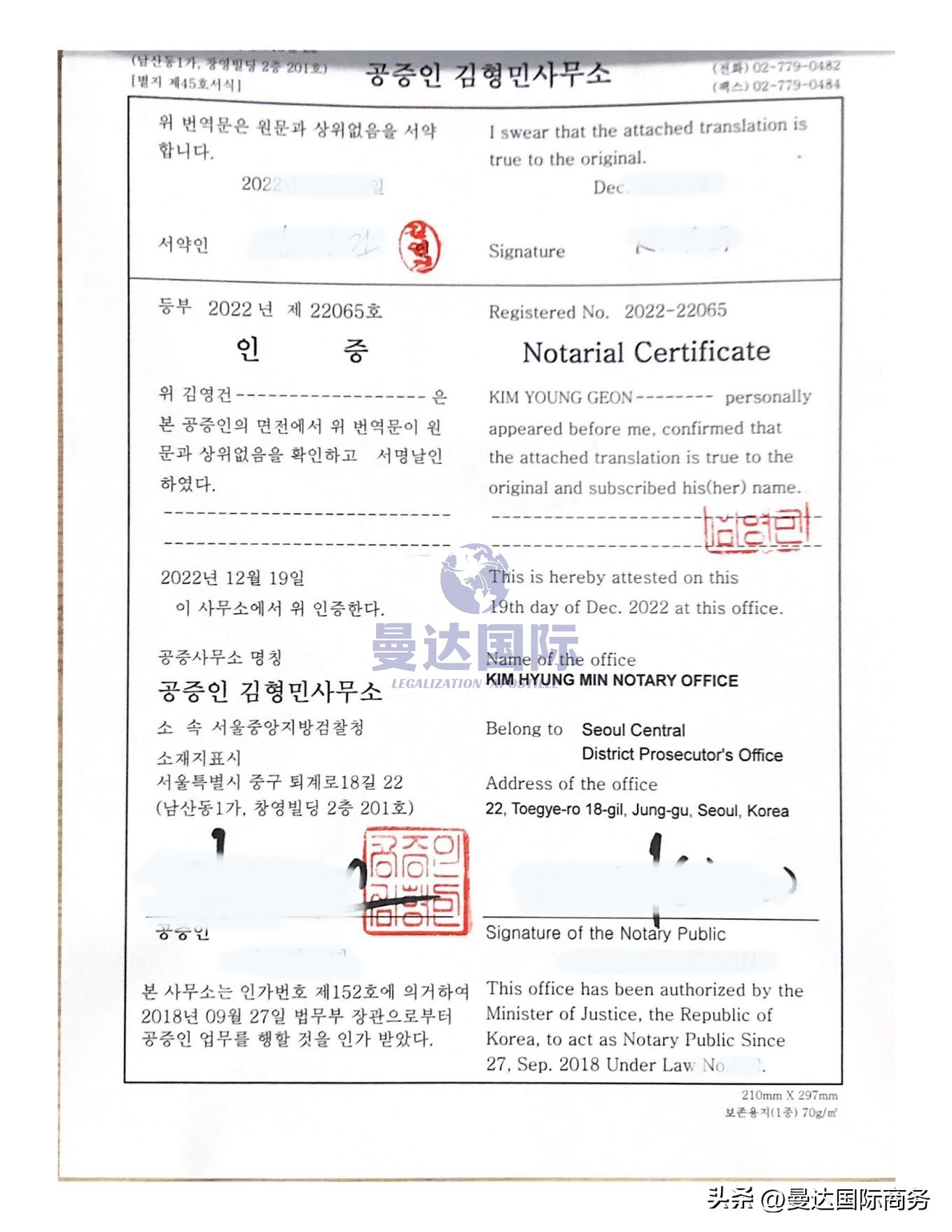 海牙结婚认证有效期,海牙认证结婚证