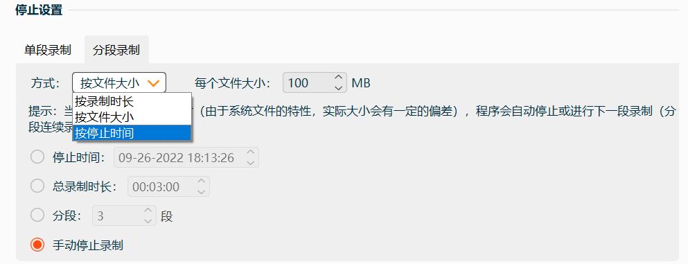 电脑怎么录屏直播,电脑怎么录屏直播课有老师有课件