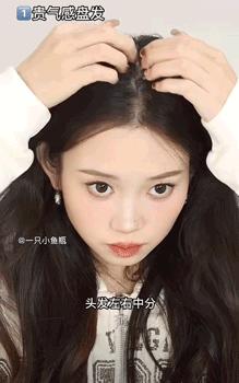 今年别再披头散发了三款减龄发型,秋冬季更适合有氛围感的发型