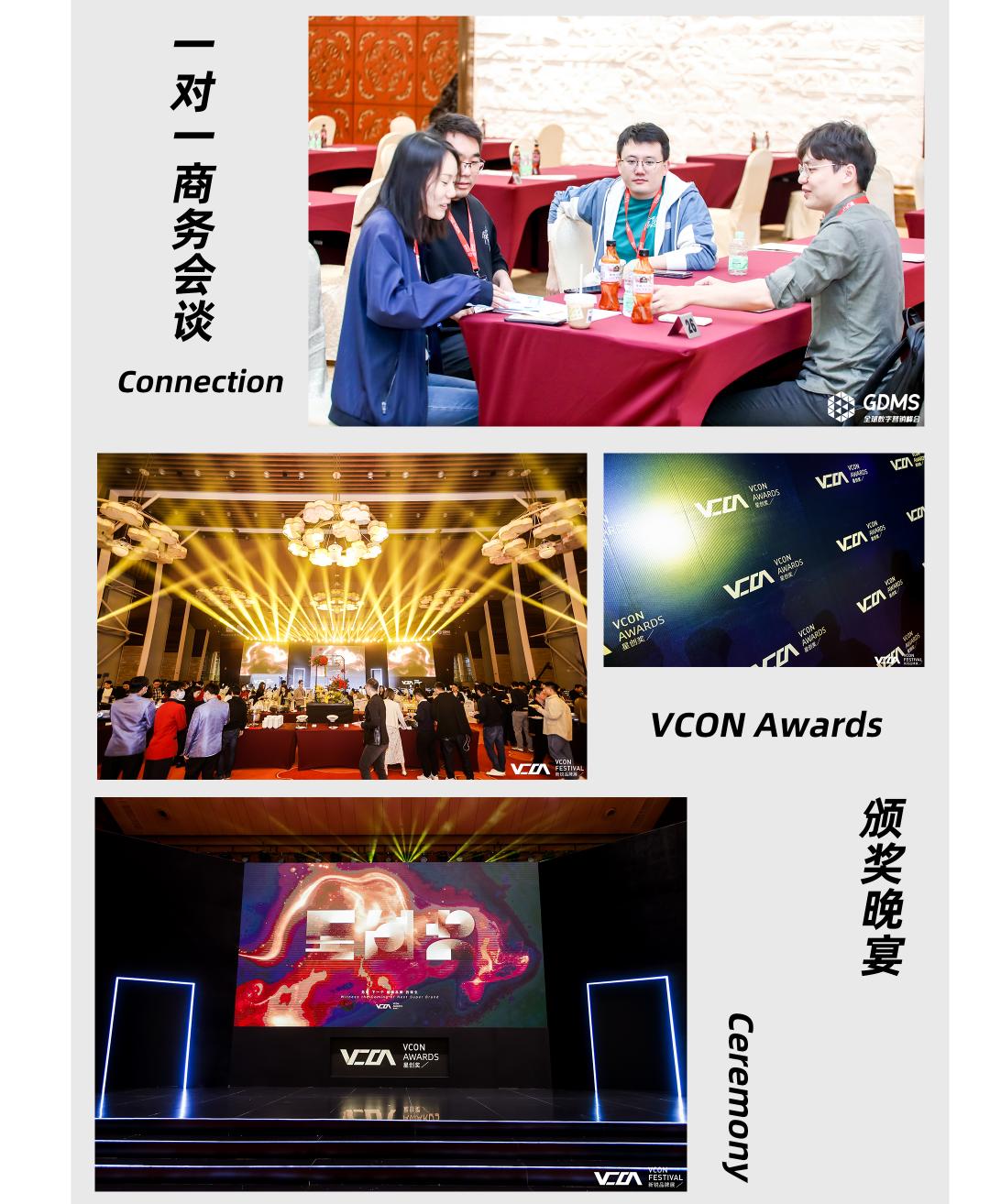 重拾升势,破圈增长| GDMS全球数字营销峰会 全场回顾