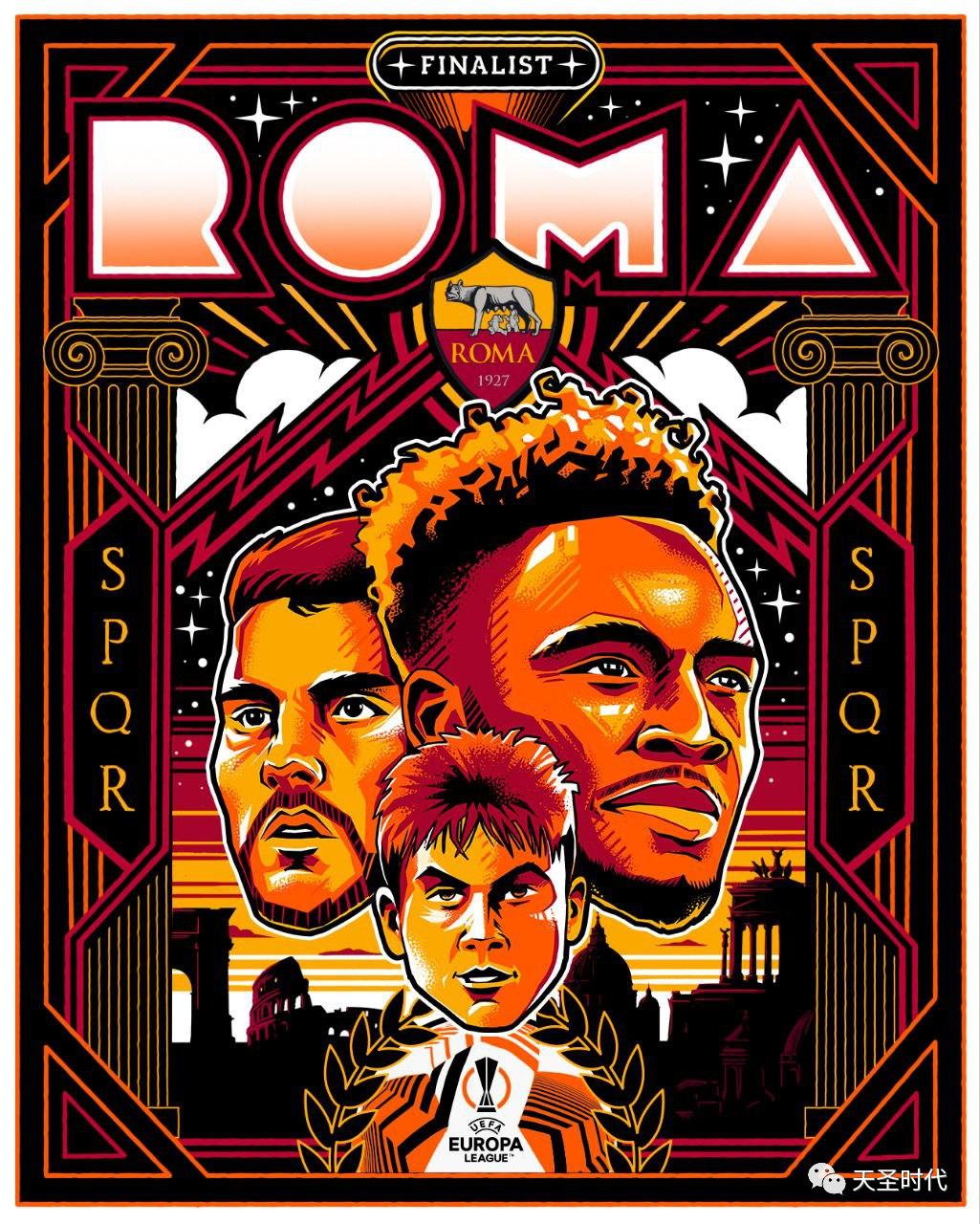 22-23赛季欧联杯决赛,22-23欧联赛程