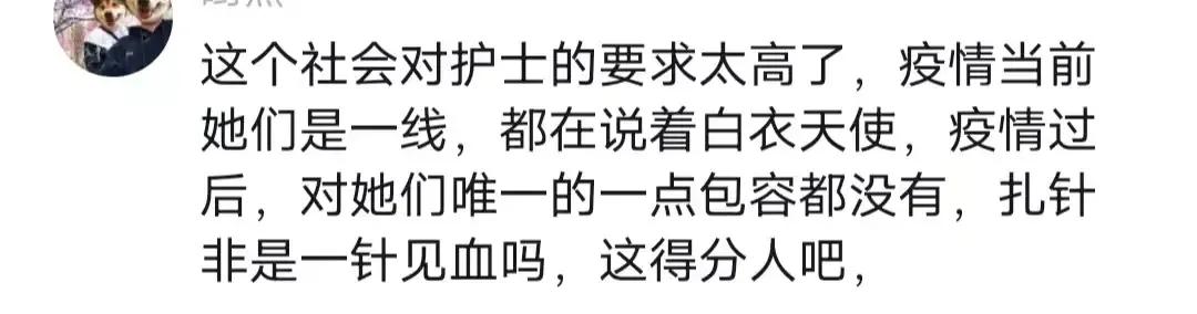 打留置针穿刺失败原因总结,打留置针穿刺失败原因