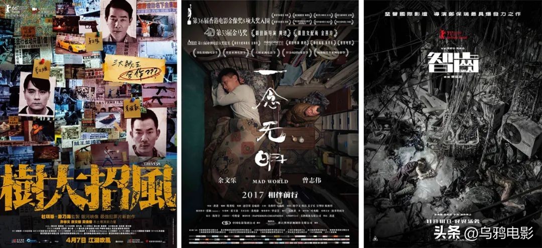 尺度太大，疯狂打码消音，还是香港电影敢