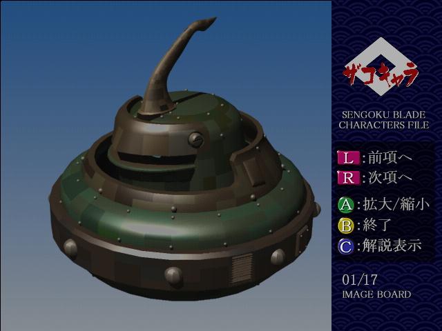 战国之刃经典街机,经典街机战国之刃