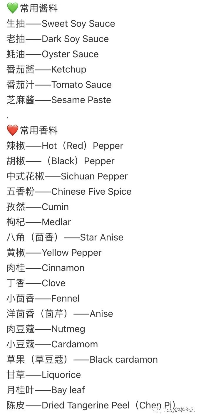 适合英国留学生菜谱,适合在英国留学的美食