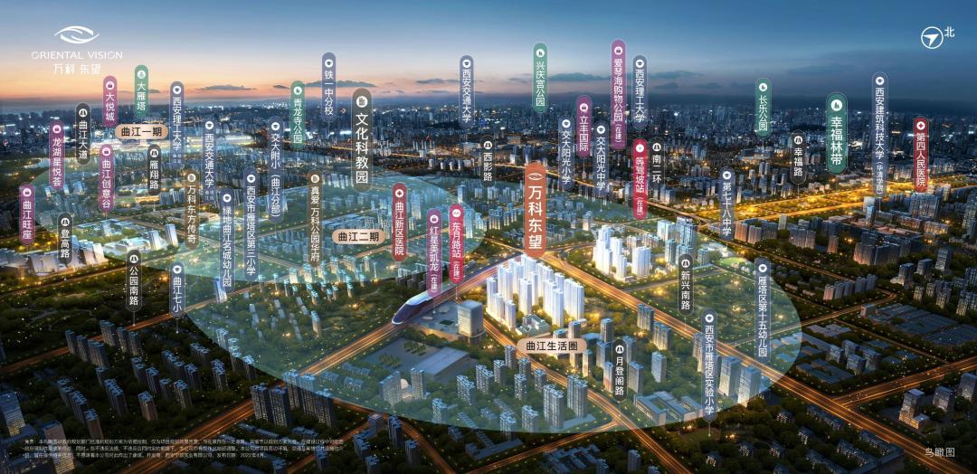 西安龙湖云璟和雁鸣湖万科选哪个,龙湖云璟和万科东望户型