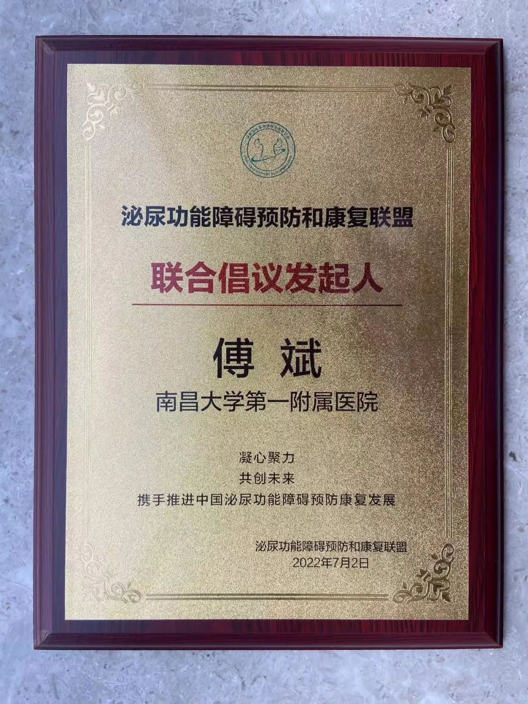 南大一附院肾内科专家,南大一附院各科室权威专家