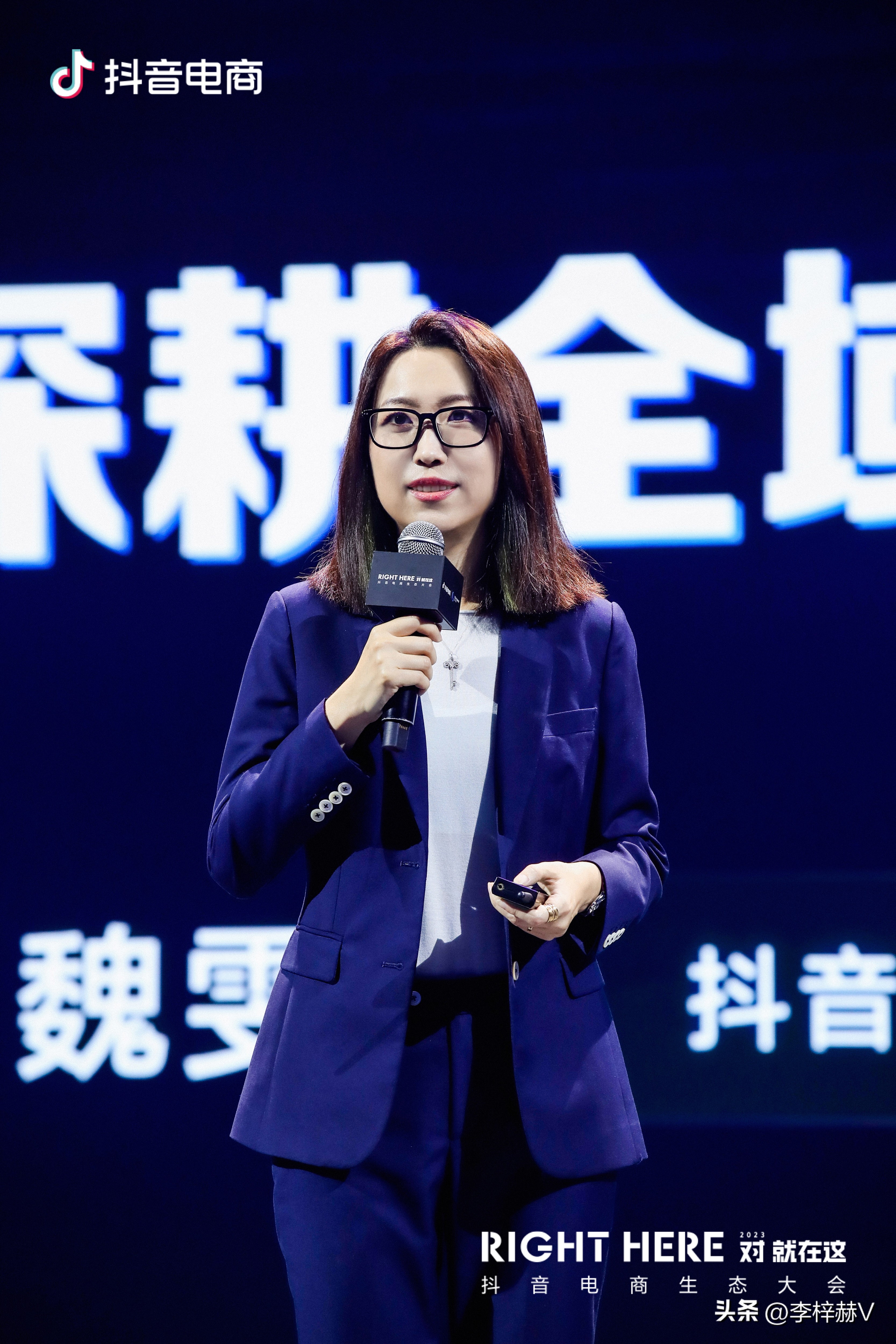 2021抖音电商生态大会干货集锦,2022年抖音电商生态大会干货