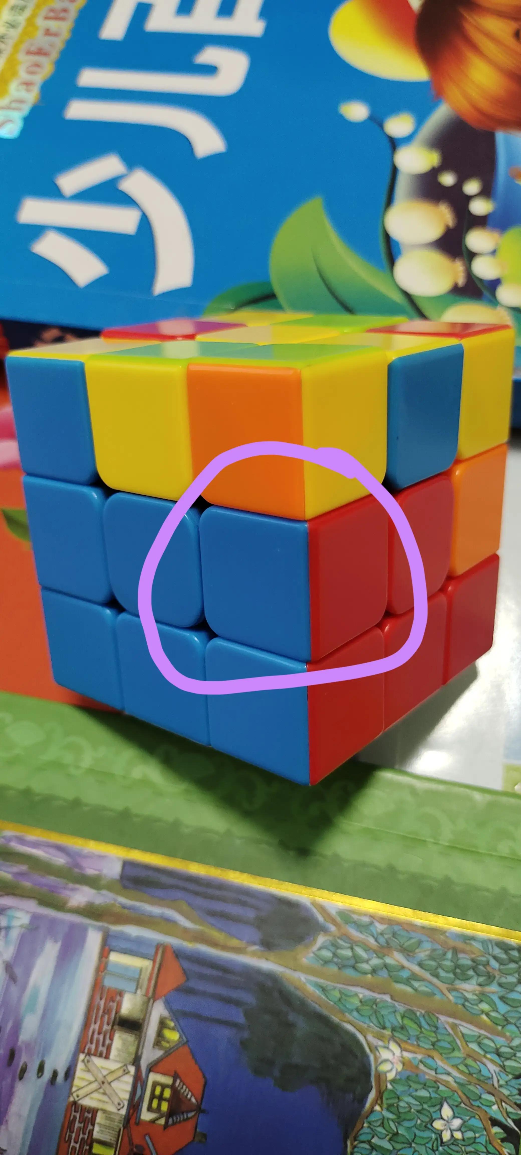 三阶魔方手魔人魔方高级复原教程,三阶魔方复原方法详细教程