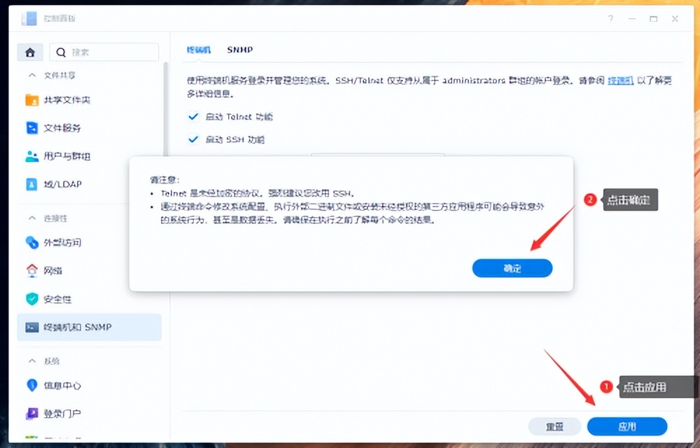 群晖nas串流外网可以吗,群晖系统如何跨网段操作