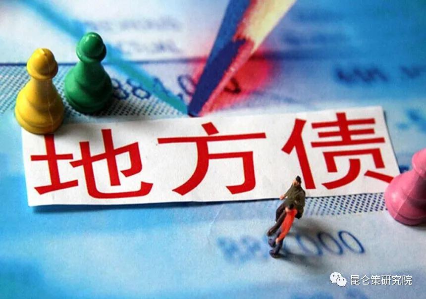地方债务形成的原因及化解思路,地方债务现状及化解情况