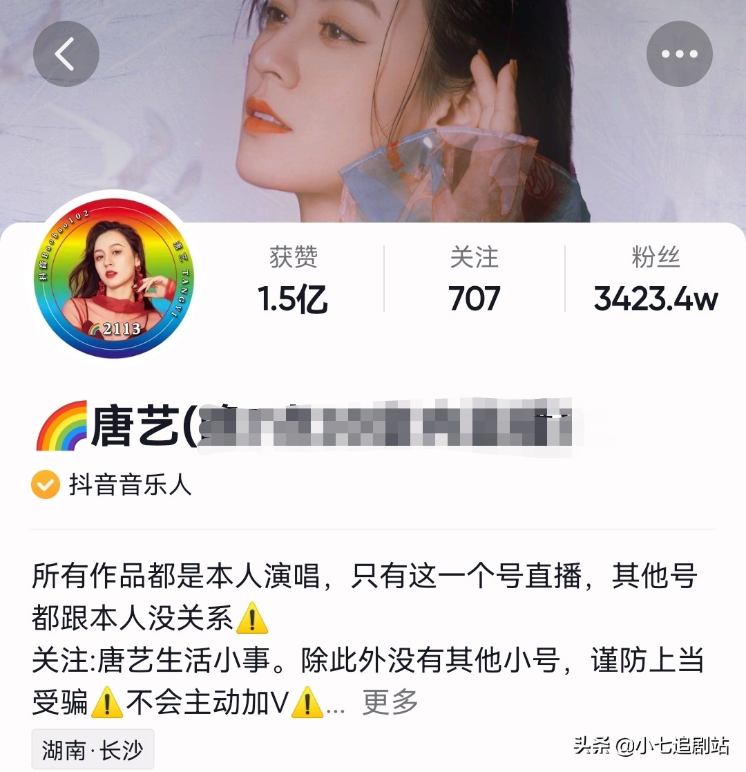 3400万粉丝网红参加《天赐》，与信同台遭犀利点评，赢胡海泉青睐