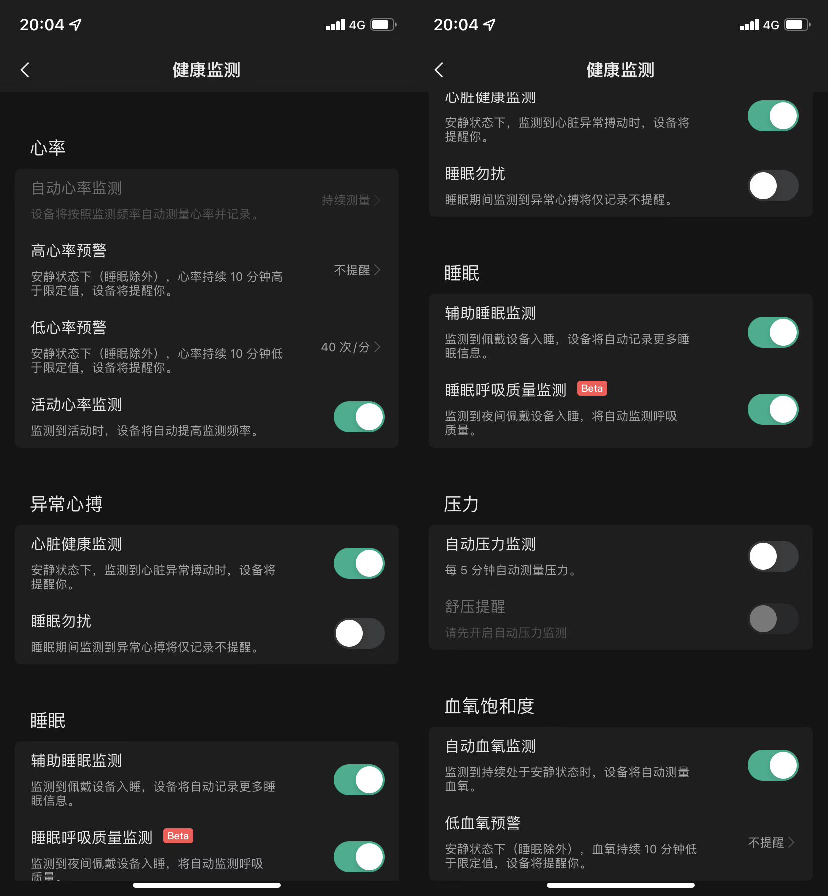 鍗庣背鎵嬭〃蹇冪巼鐩戞祴娴嬭瘎,amazfit鍗庣背鎵嬭〃2娴嬭瘎