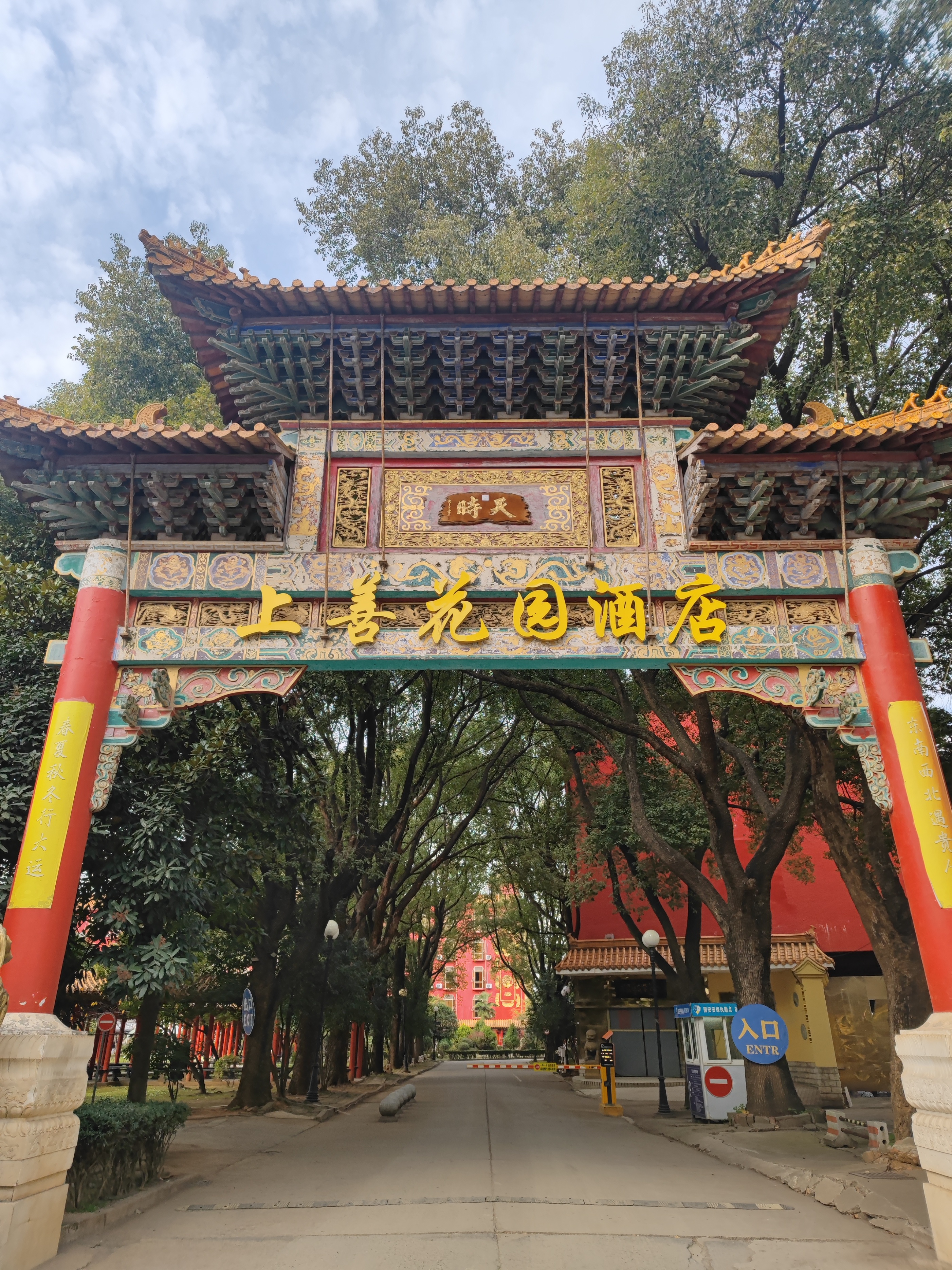 武汉湖滨花园大酒店,武汉湖滨花园酒店传说