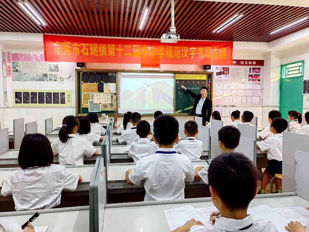 石碣四海学校是公办还是民办,东莞石排四海学校招生