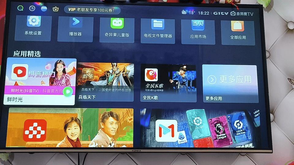 8K高清解码，老电视也能极致投屏？爱奇艺电视果6网络盒子体验