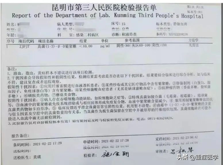 g试验和gm试验需要什么设备,g试验和gm试验阳性的影响因素