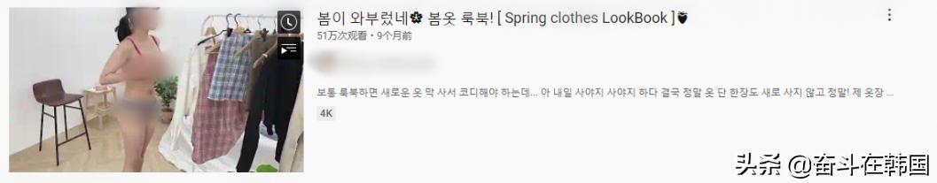 韩国流行这个？穿内衣登场然后换制服*袜丝**，不是在打擦边球吗