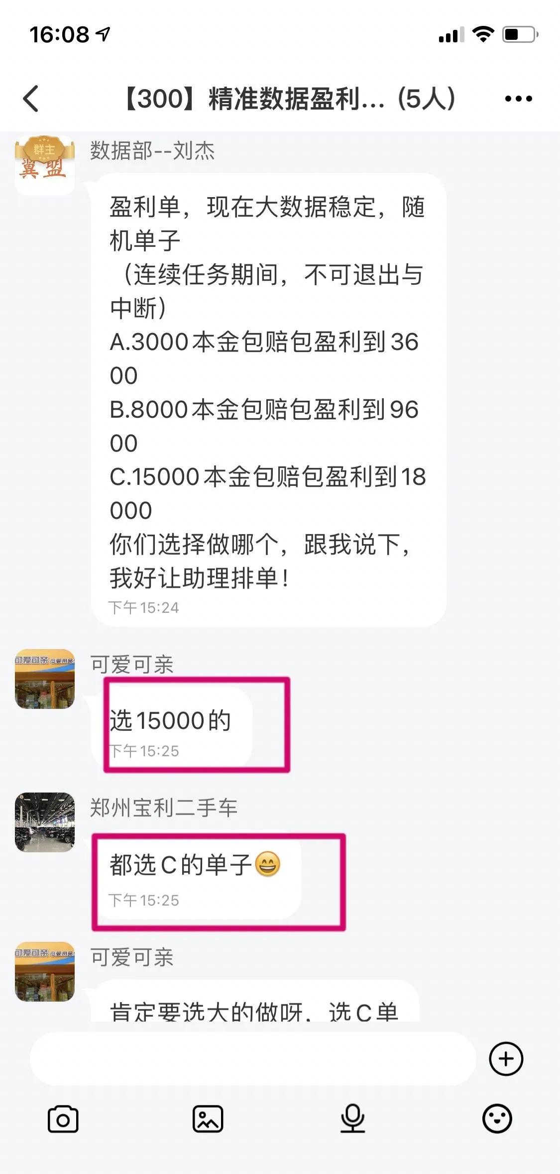 新型骗局又来了指的是啥,新型骗局来了