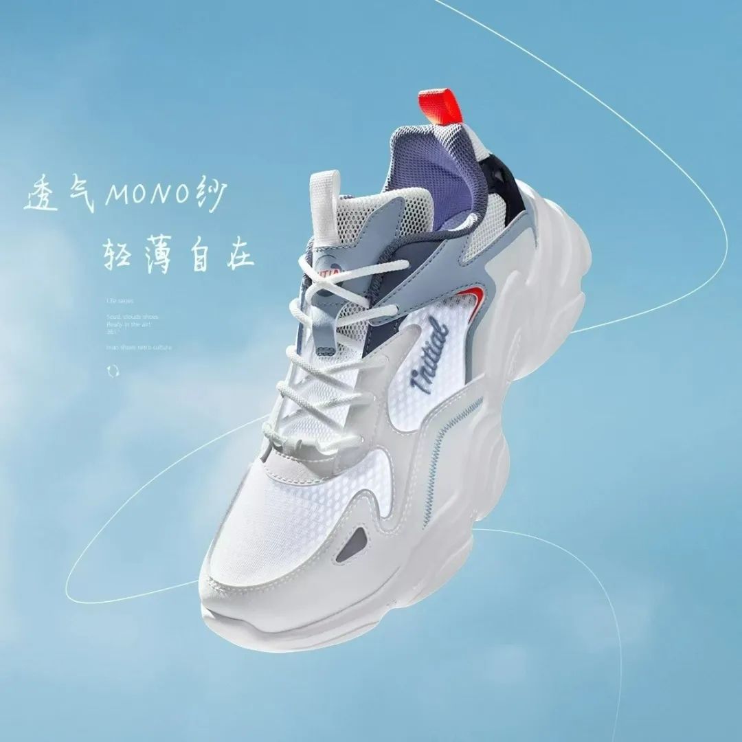 2023即将爆火的鞋,2022抖音最火的鞋