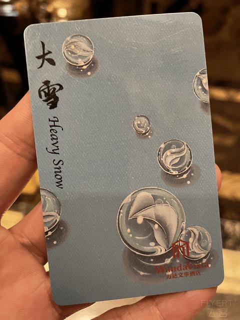 相望橘子洲，长沙万达文华小住