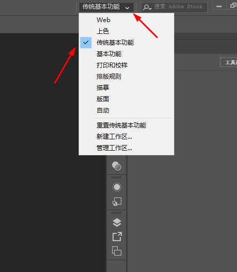 ai传统基本功能工具栏消失怎么办,ai怎么显示和隐藏锚点