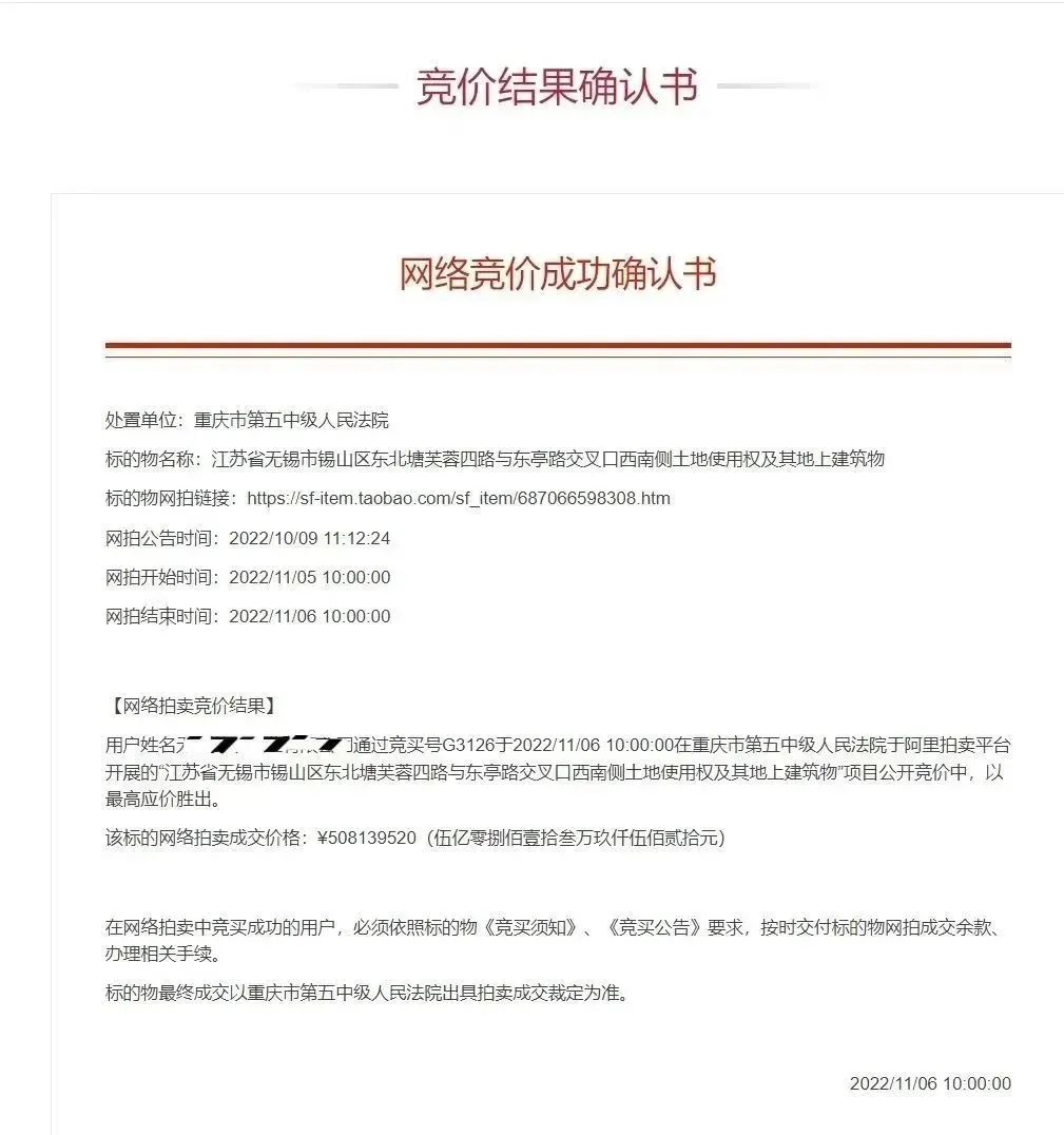 法院兑付执行款的方法,本次兑付执行款的意思