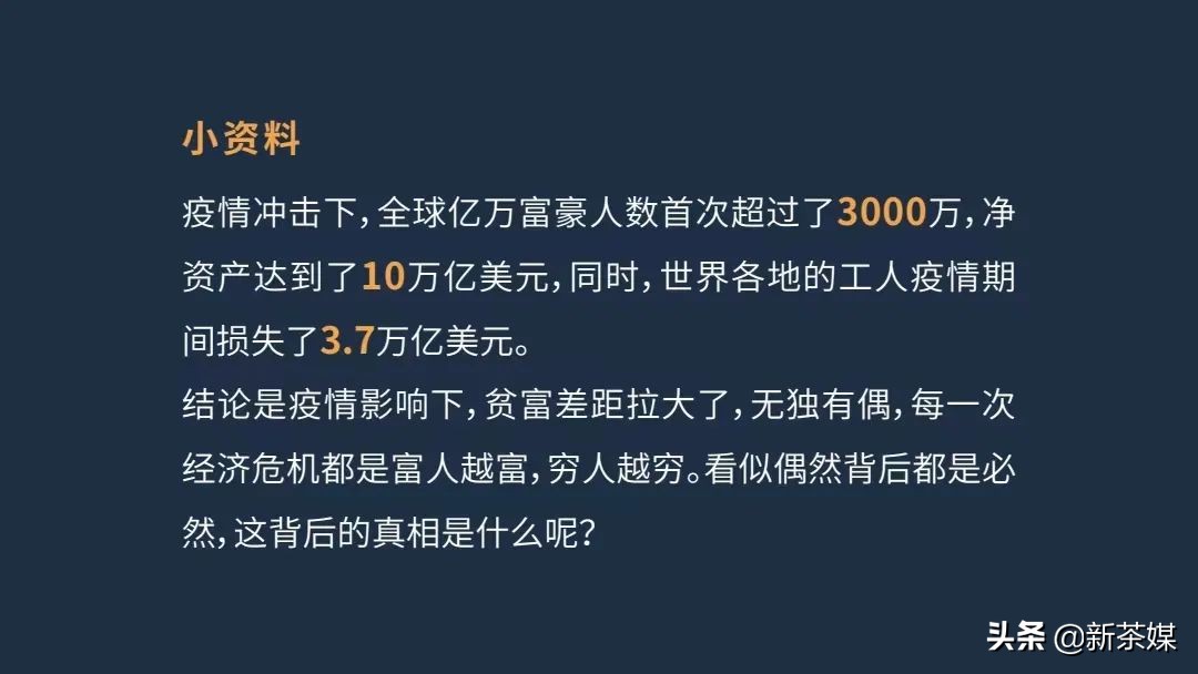 守正出奇|方一知：疫情下茶企业活下去的策略